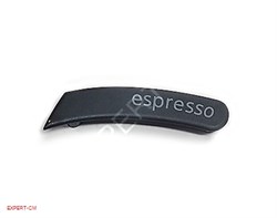 Заглушка лицевой панели Rancilio EPOCA 5101006 - фото 12581