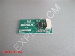 Датчик уровня воды Dr. coffee F11 F2 ver.2.0 8D10001 - фото 15292