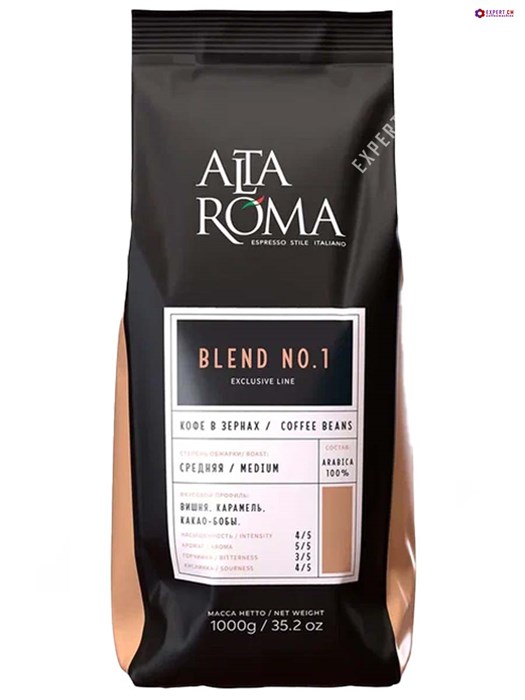 Кофе в зернах Alta Roma Blend N 0.1 003734 - фото 34268