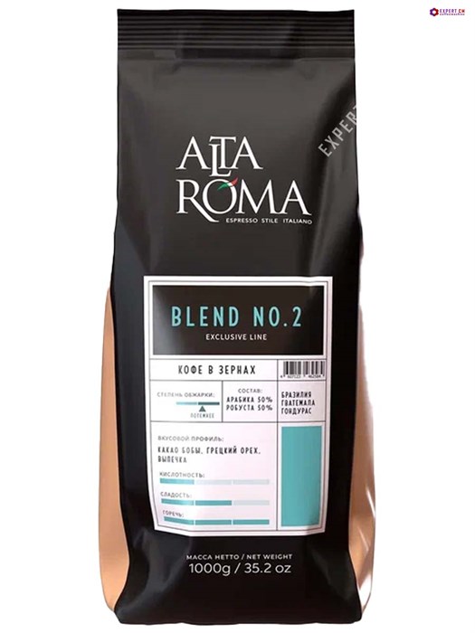 Кофе в зернах Alta Roma Blend N 0.2 003735 - фото 34269