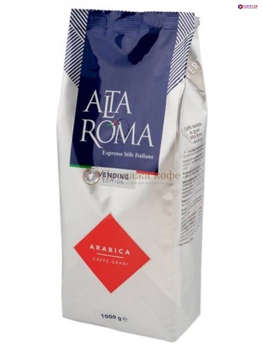 Кофе в зернах Alta Roma Arabica 1кг 000001 - фото 34274