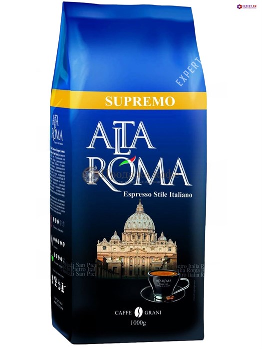 Кофе в зернах Alta Roma Supremo 1кг 002100 - фото 34277