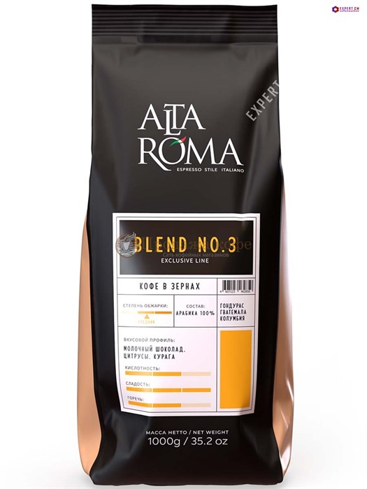 Кофе в зернах Alta Roma Blend N 0.3 003768 - фото 34279