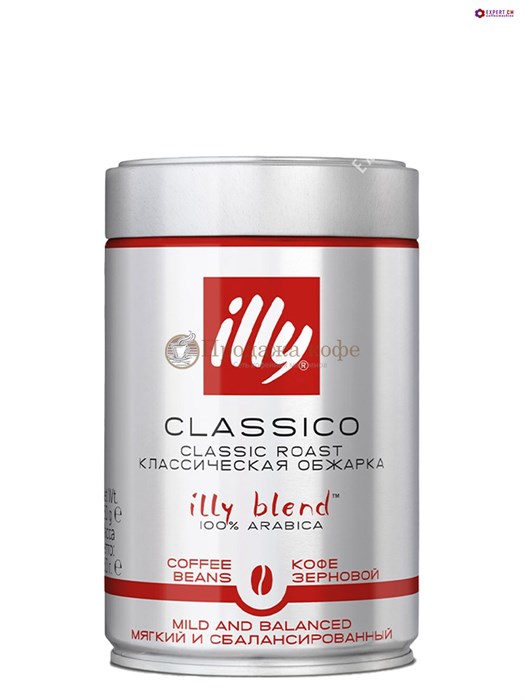 Кофе в зернах Illy Caffe Classico (Espresso) (Илли Кафе Классико Эспрессо) 250 г 000199 - фото 34318