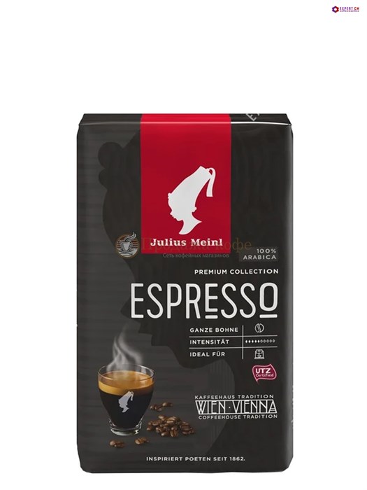 Кофе в зернах Julius Meinl Grande Espresso (Юлиус Майнл Грандэ Эспрессо), 500 г, вакуумная упаковка 000218 - фото 34340