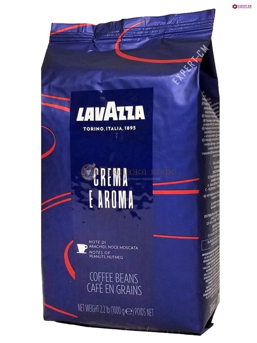 Кофе в зернах Lavazza Crema e Aroma (синий пакет), 1кг 002225 - фото 34352