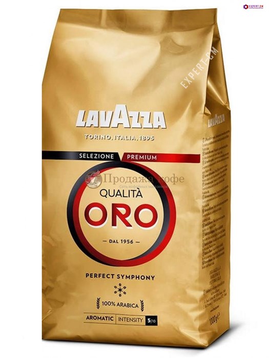 Кофе в зернах Lavazza Qualita Oro, 1 кг 000256 - фото 34358