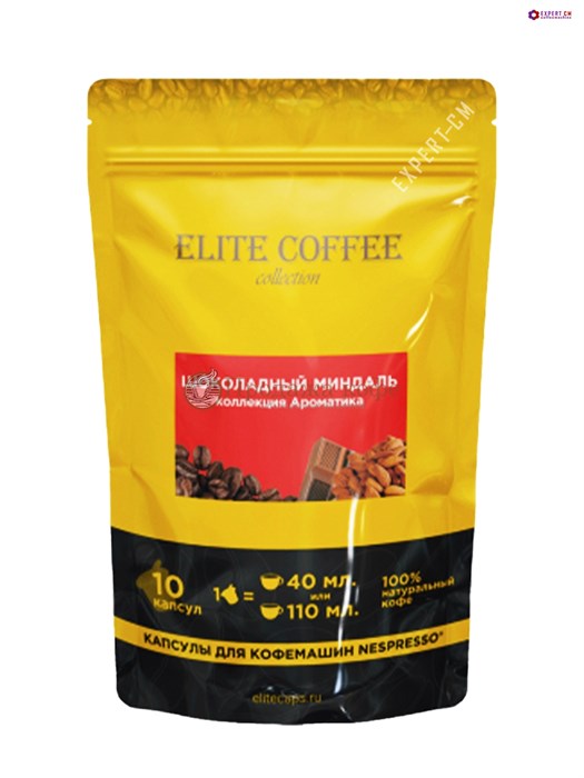 Кофе в капсулах Elite Coffee Collection (Элит Кафе Коллекшн) Шоколадный миндаль 002495 - фото 34408