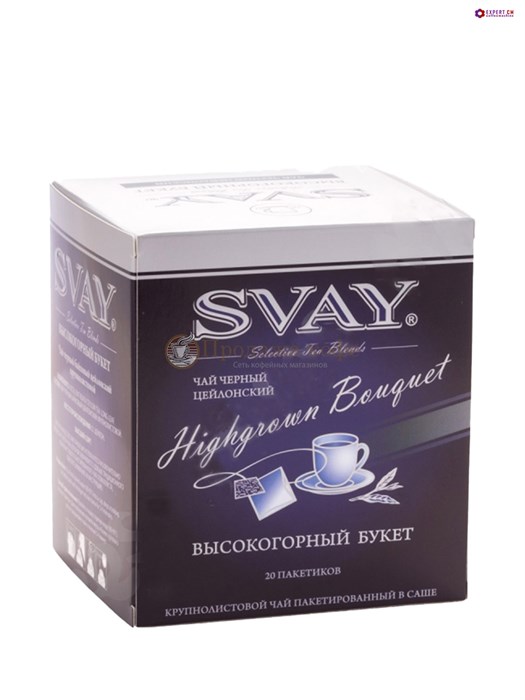 Чай Svay Highgrown Bouguet (Высокогорый Букет) черный  в саше (20саше по 2гр.) 000959 - фото 34466