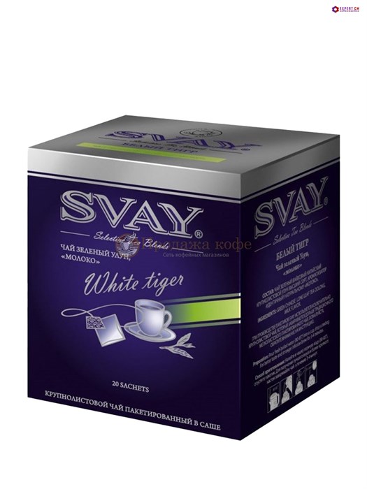 Чай Svay White Tiger  (Белый тигр) Зеленый улун (20саше по 2гр.) 000974 - фото 34469