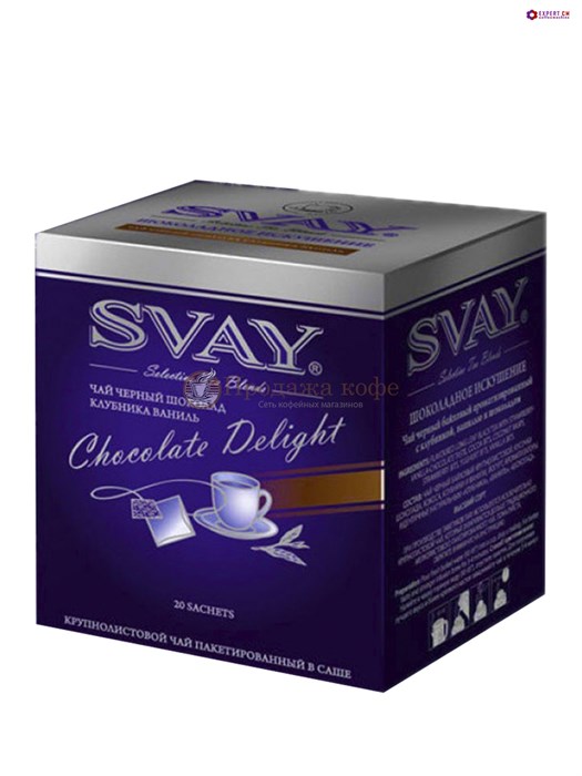 Чай Svay Chocolate Delight (Шоколадное искушение) Черный  в саше (20саше по 2гр.) 000949 - фото 34471