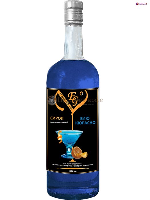 Сироп El gusto (Эль густо) Блю кюрасао 1 л 003683 - фото 34523