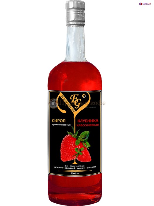 Сироп El gusto (Эль густо) Клубника классическая 1 л 003689 - фото 34525