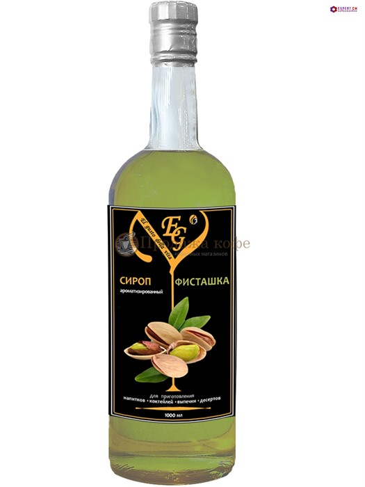 Сироп El gusto (Эль густо) Фисташка 1 л 003729 - фото 34536