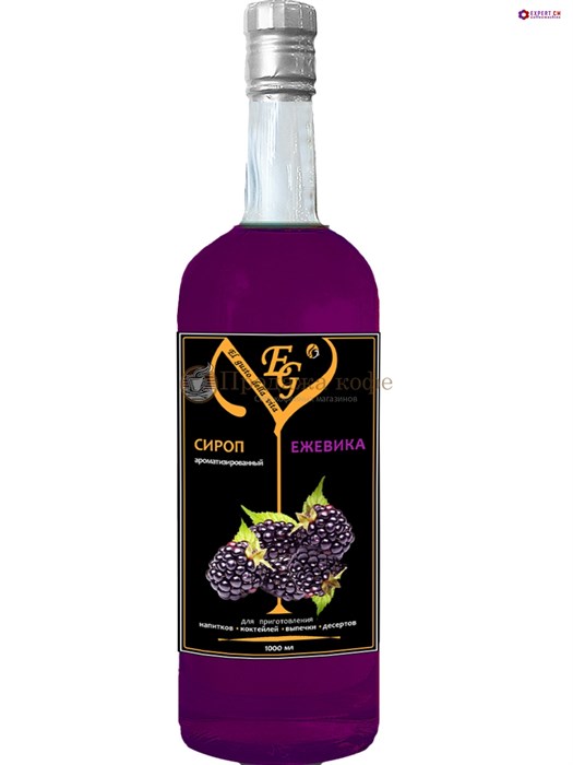 Сироп El gusto (Эль густо) Ежевика 1 л 003727 - фото 34545