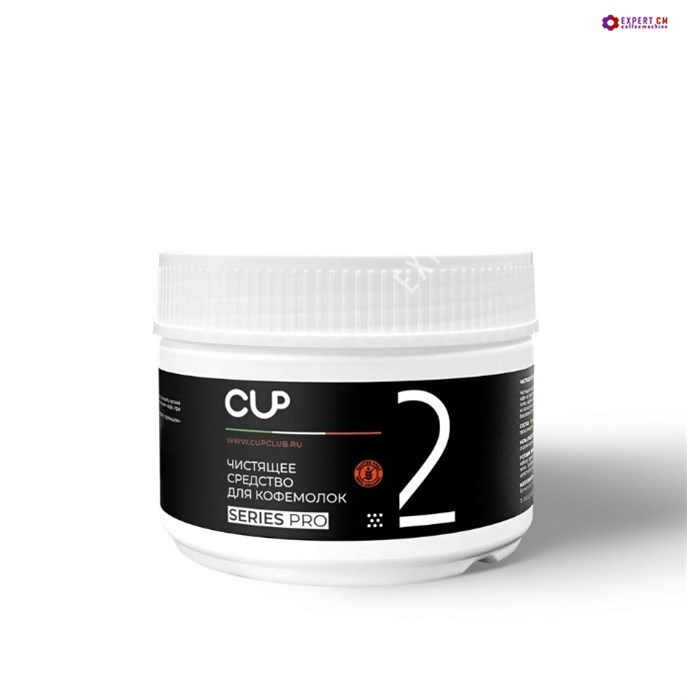 CUP 2 MINI Порошковое средство для чистки кофемолок 250 гр 14401001 - фото 37397