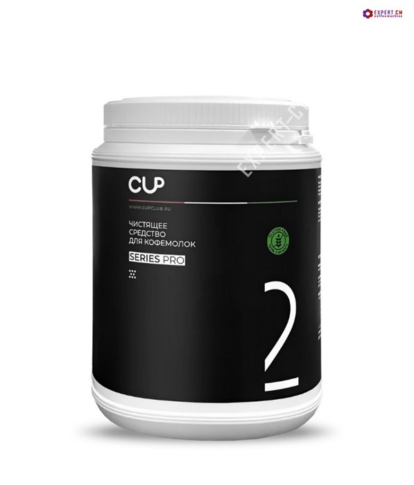 CUP 2 Порошковое средство для чистки кофемолок 1 кг 14401002 - фото 37402