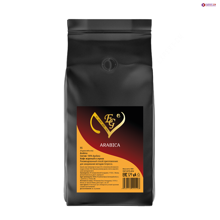 Кофе в зернах El Gusto Arabica (Эль Густо Арабика) 1кг 003637 - фото 37503