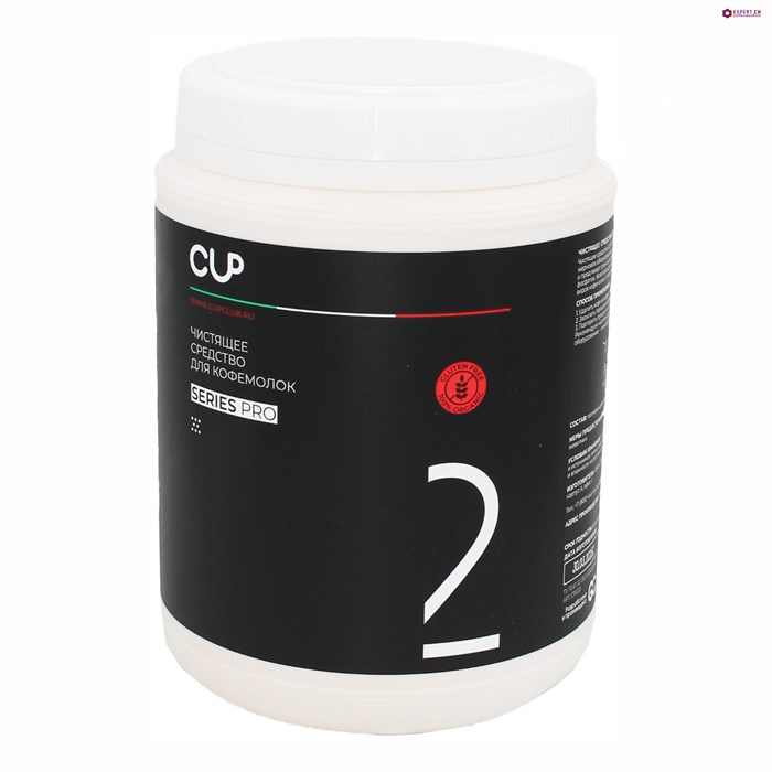 CUP 2 Порошковое средство для чистки кофемолок 1 кг 14401002 - фото 38265