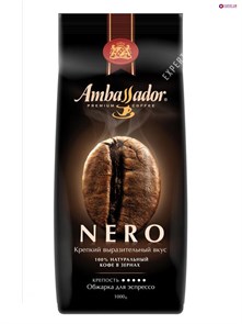 Кофе в зернах Ambassador Nero 1кг 000014