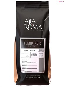Кофе в зернах Alta Roma Blend N 0.5 003737