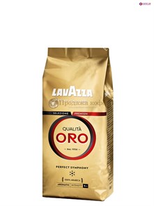 Кофе в зернах Lavazza Oro, 250 гр 000257