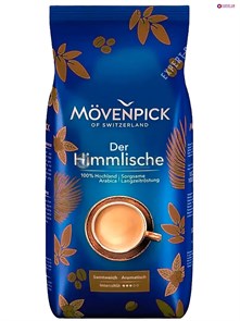 Кофе в зернах Movenpick Der Himmlische (Мовенпик Дер Химлиш) 1 кг, пакет с клапаном 002927