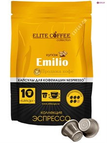 Кофе в капсулах Elite Coffee Collection Emilio 001697