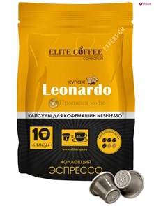 Кофе в капсулах Elite Coffee Collection Leonardo 001699