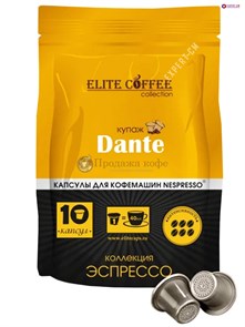 Кофе в капсулах Elite Coffee Collection Dante 001700
