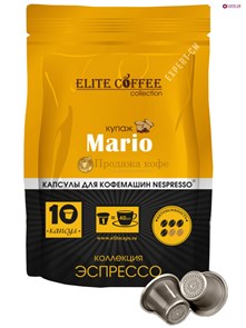 Кофе в капсулах Elite Coffee Collection Mario 001701