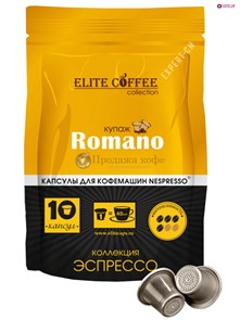 Кофе в капсулах Elite Coffee Collection Romano 001702