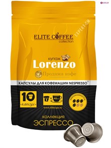 Кофе в капсулах Elite Coffee Collection Lorenzo 001703