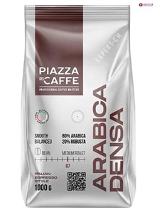 Кофе в зернах Piazza Del Caffe Arabica Densa (Пьяцца Дель Кафе Арабика Денса) 1 кг, пакет с клапаном 002753