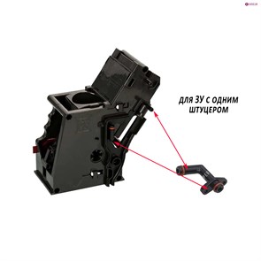 {{photo.Alt || photo.Description || 'Штуцер ЗУ Bosch TES Siemens EQ5 - EQ7 Аналог'}}
