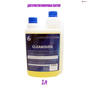 {{photo.Alt || photo.Description || 'Жидкость CLEANOVEN 6.2 для очистки молочных систем кофемашин с дозатором 1л'}}