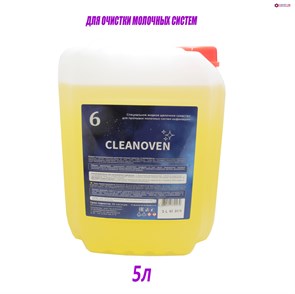 {{photo.Alt || photo.Description || 'Жидкость CLEANOVEN 6 для очистки молочных систем кофемашин 5л'}}