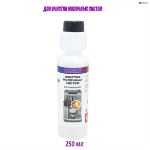 {{photo.Alt || photo.Description || 'Жидкость для очистки молочных систем EXPERT-CM 0,25л'}}