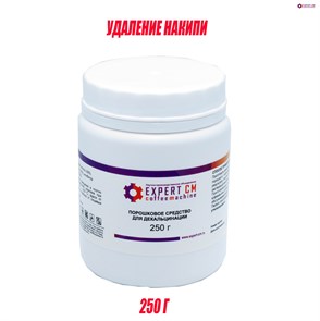 {{photo.Alt || photo.Description || 'Порошок для удаления накипи Expert-CM 250 г'}}