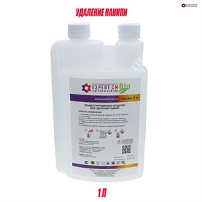 {{photo.Alt || photo.Description || 'Жидкость для удаления накипи EXPERT-CM Bio, флакон с дозатором 1л.'}}