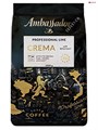 Кофе в зернах Ambassador Crema 1кг 000013 - фото 32062