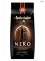 Кофе в зернах Ambassador Nero 1кг 000014 - фото 32068