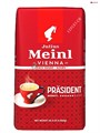 Кофе в зернах Julius Meinl President (Юлиус Майнл Президент) 1 кг, пакет с клапаном 000214 - фото 34334
