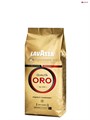 Кофе в зернах Lavazza Oro, 250 гр 000257 - фото 34359