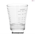Мерный стаканчик стеклянный 15/60 мл 5117138 - фото 35792