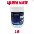 Порошок CLEANOVEN 5 для удаления накипи 1кг 12501007