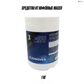 Средство CLEANOVEN 3 порошкообразное щелочное для промывки от кофейных масел 1кг 12501004